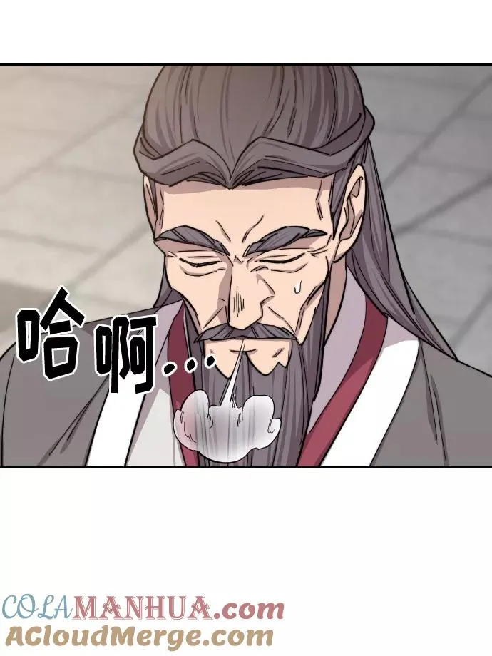 第58话 第41页