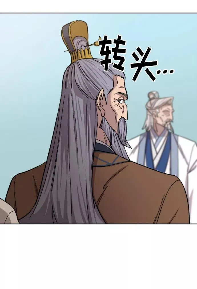 第58话 第42页