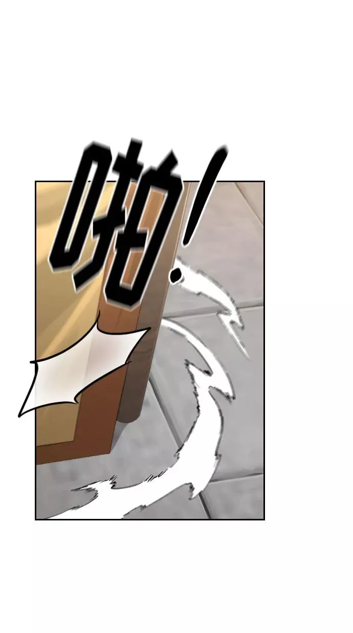 第58话 第48页