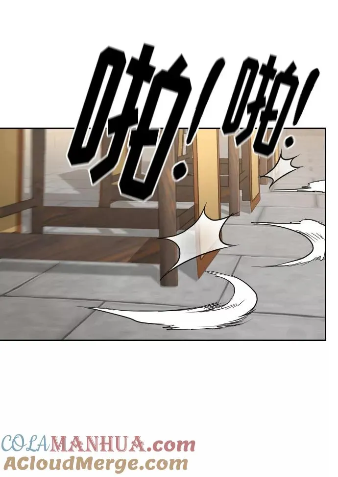 第58话 第49页