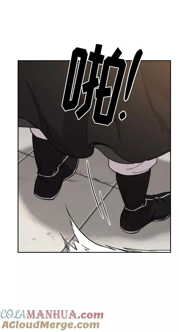 第58话 第53页