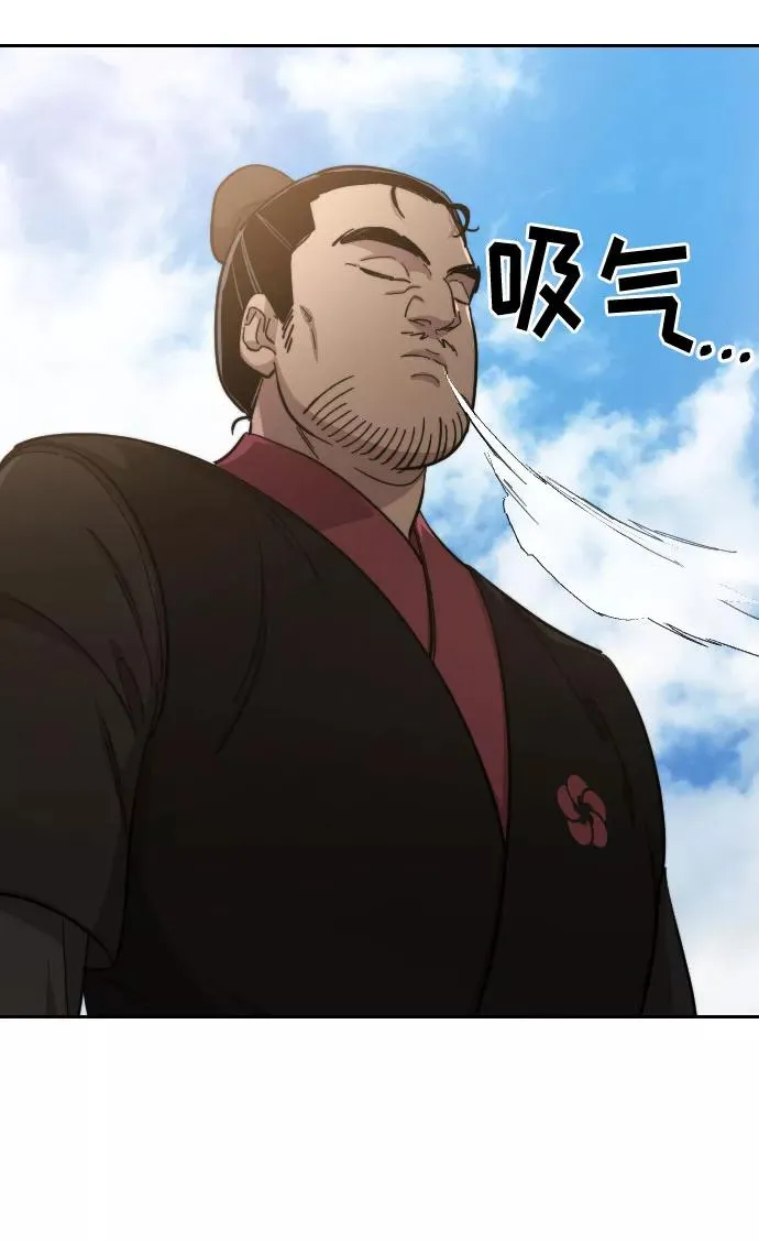 第58话 第54页