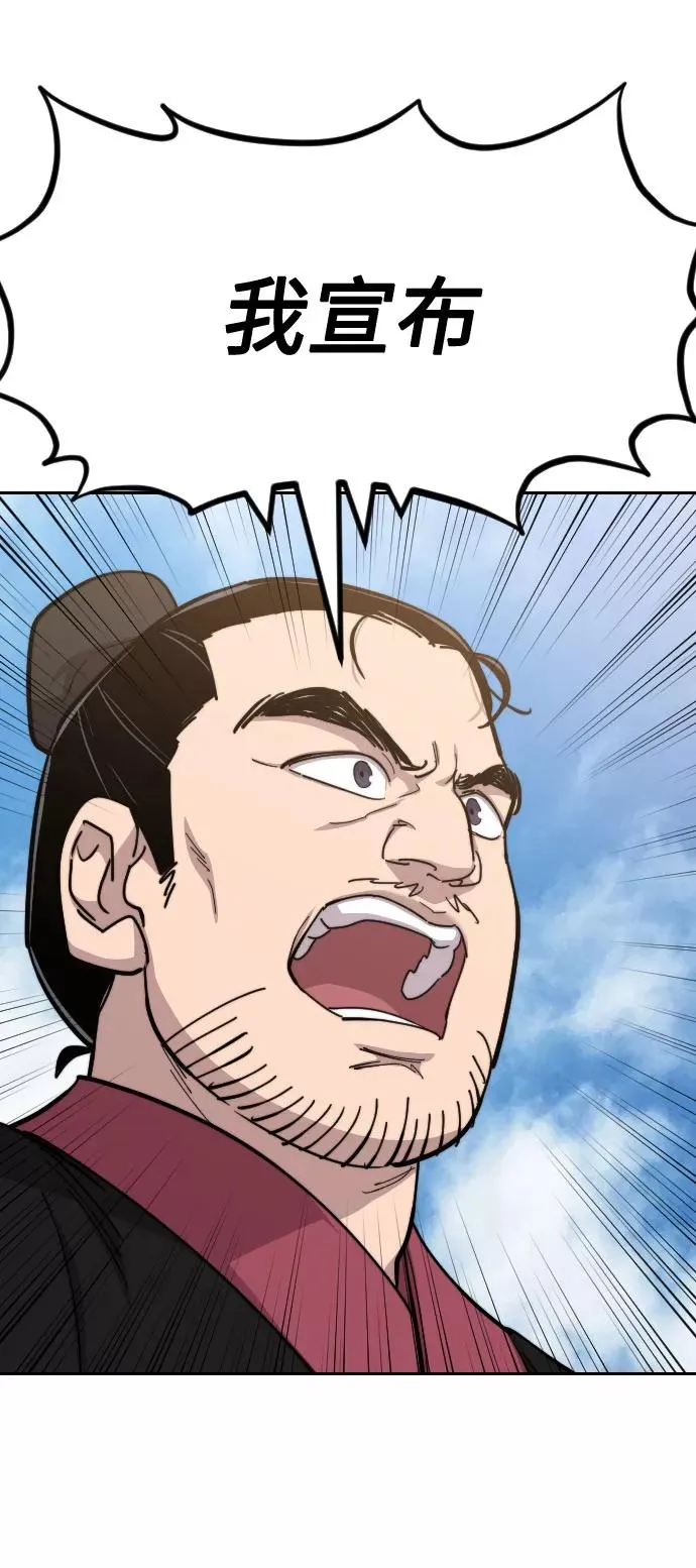 第58话 第55页