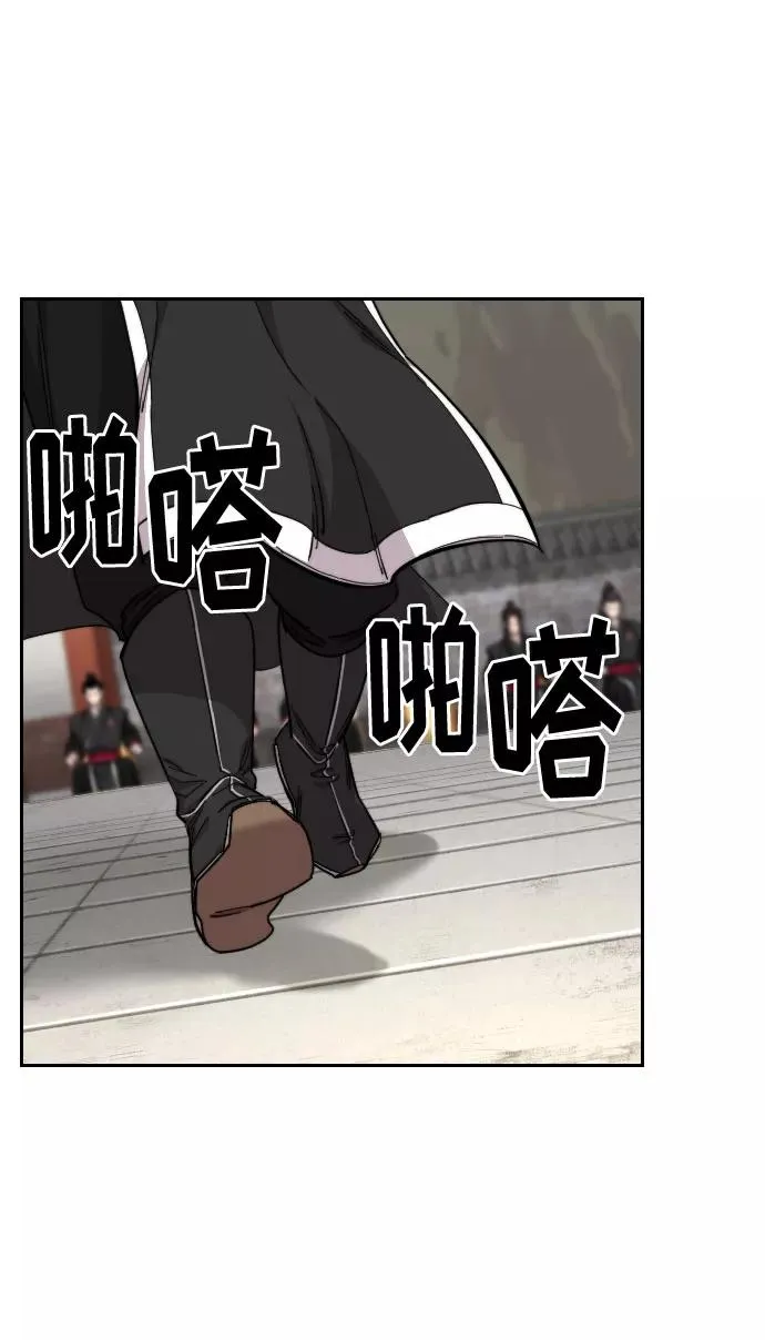 第58话 第62页