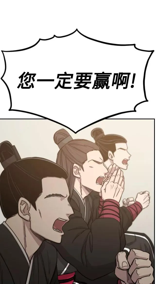 第58话 第64页