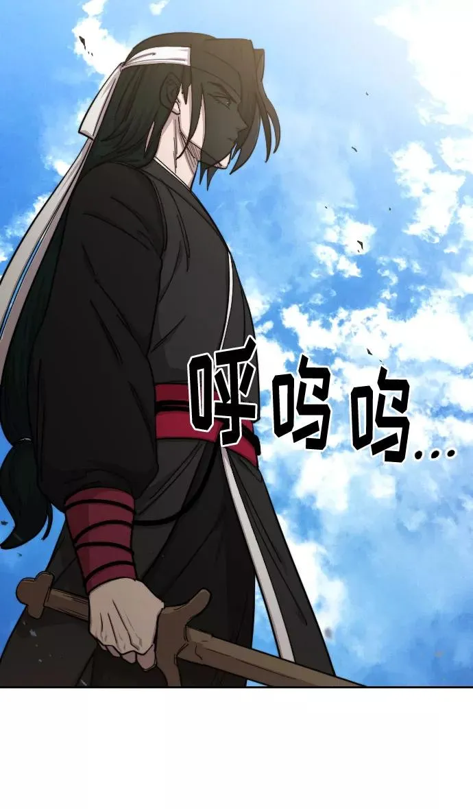 第58话 第66页