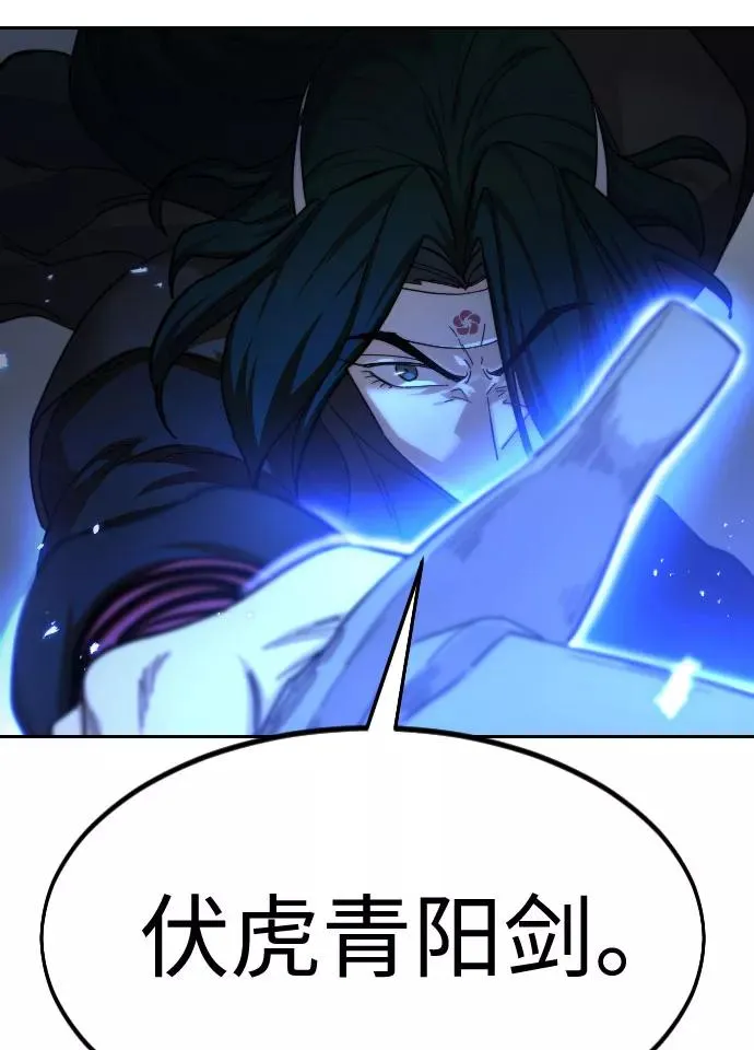 第58话 第87页