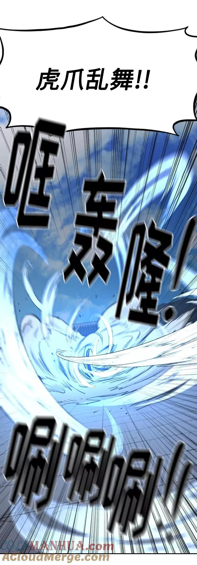 第58话 第89页