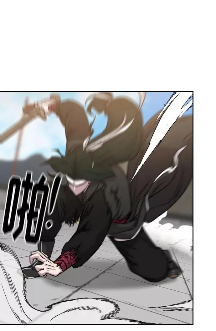 第58话 第95页