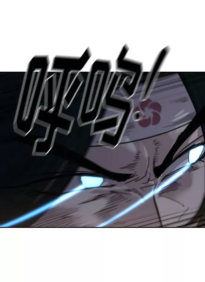 第58话 第96页