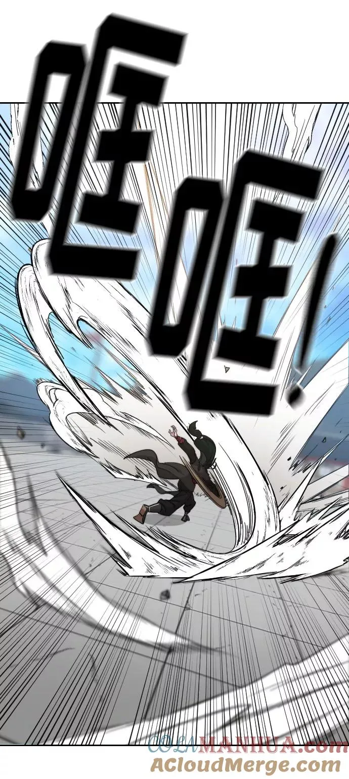 第58话 第97页