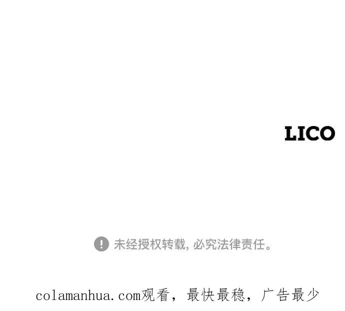 第58话 第111页