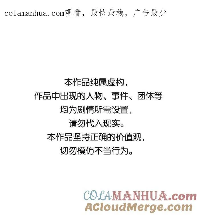 第59话 第1页