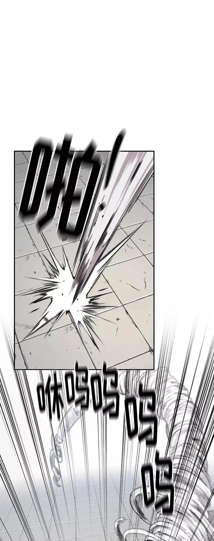 第59话 第2页