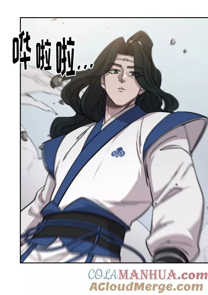 第59话 第5页