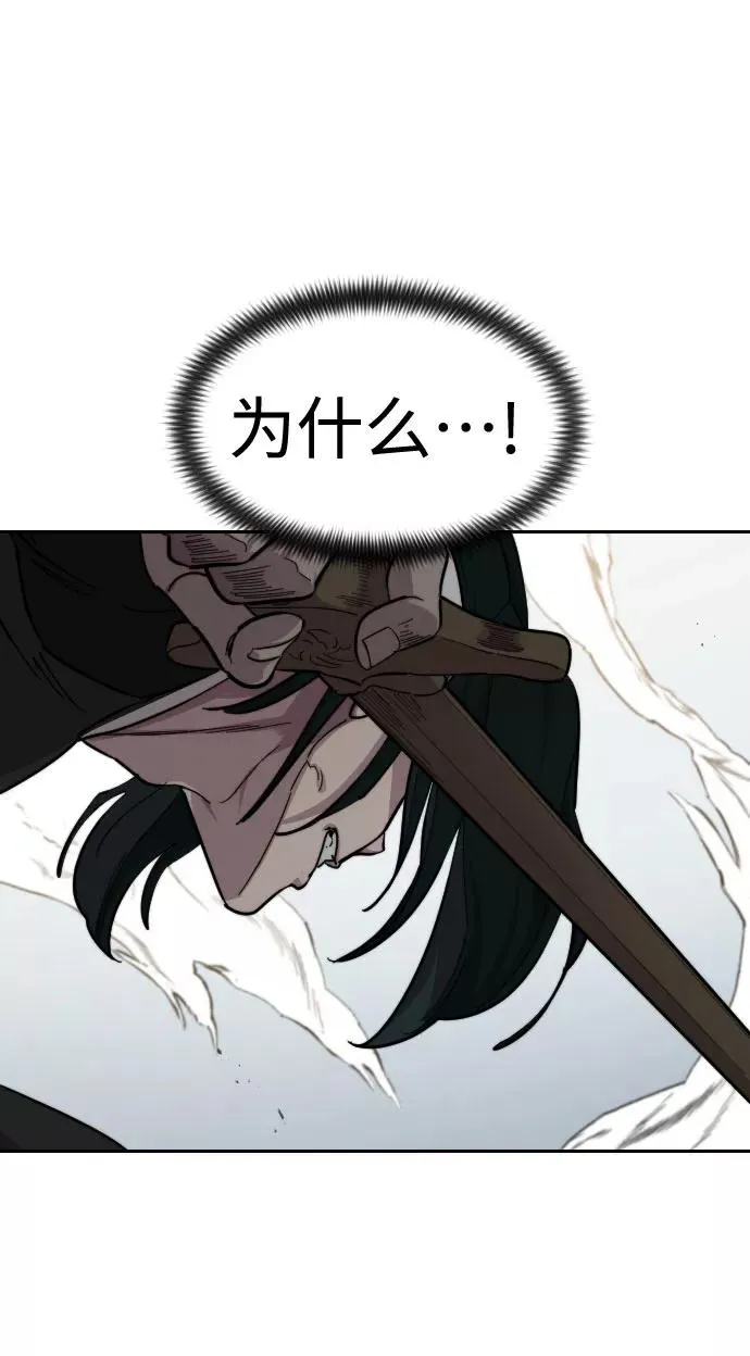 第59话 第6页