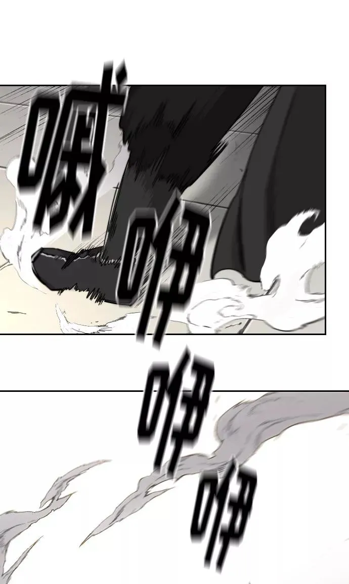 第59话 第11页