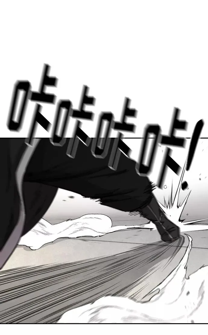 第59话 第15页