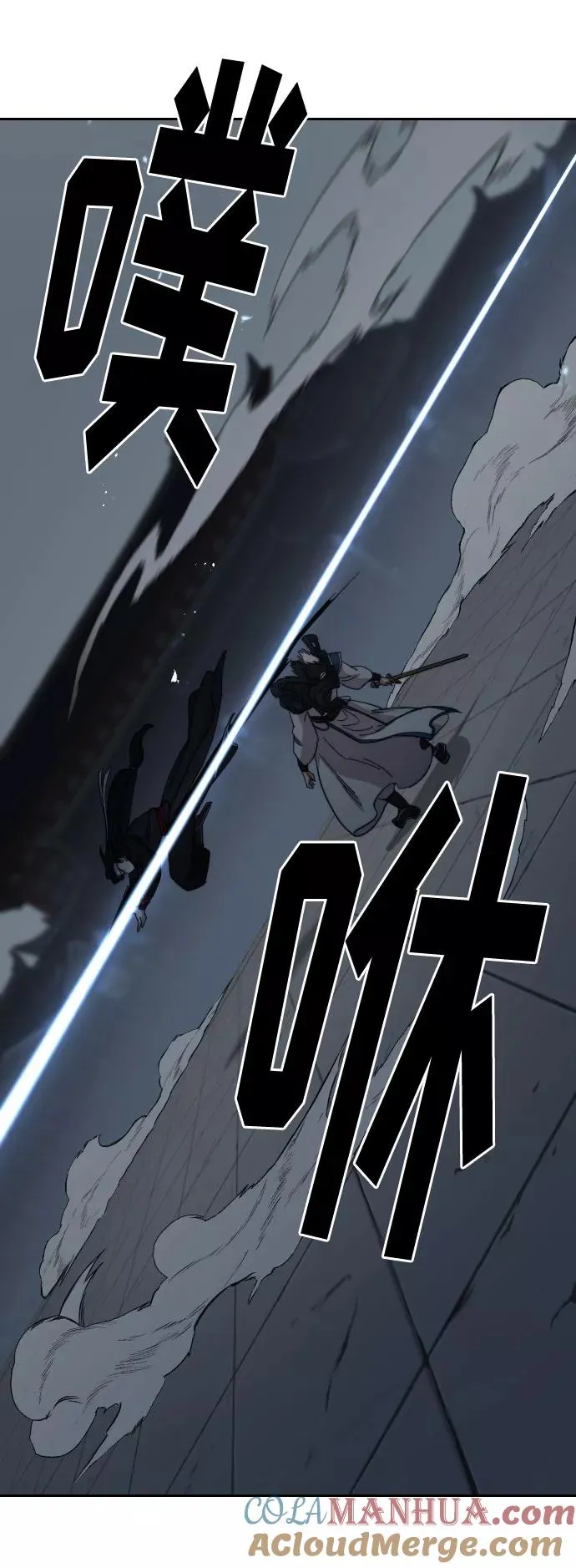 第59话 第17页