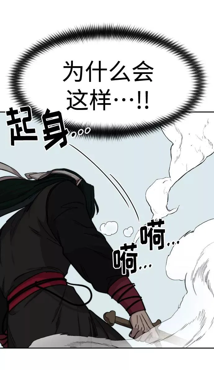 第59话 第19页