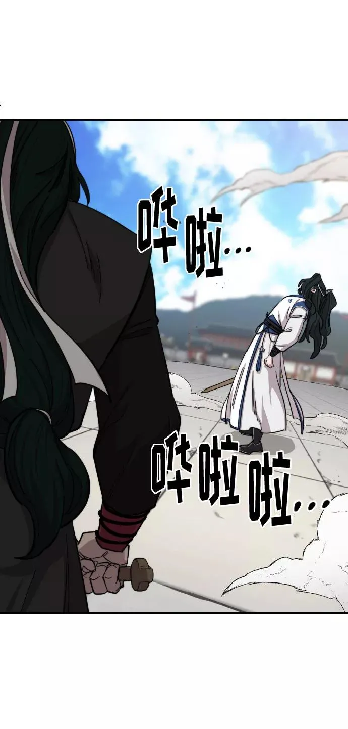 第59话 第20页