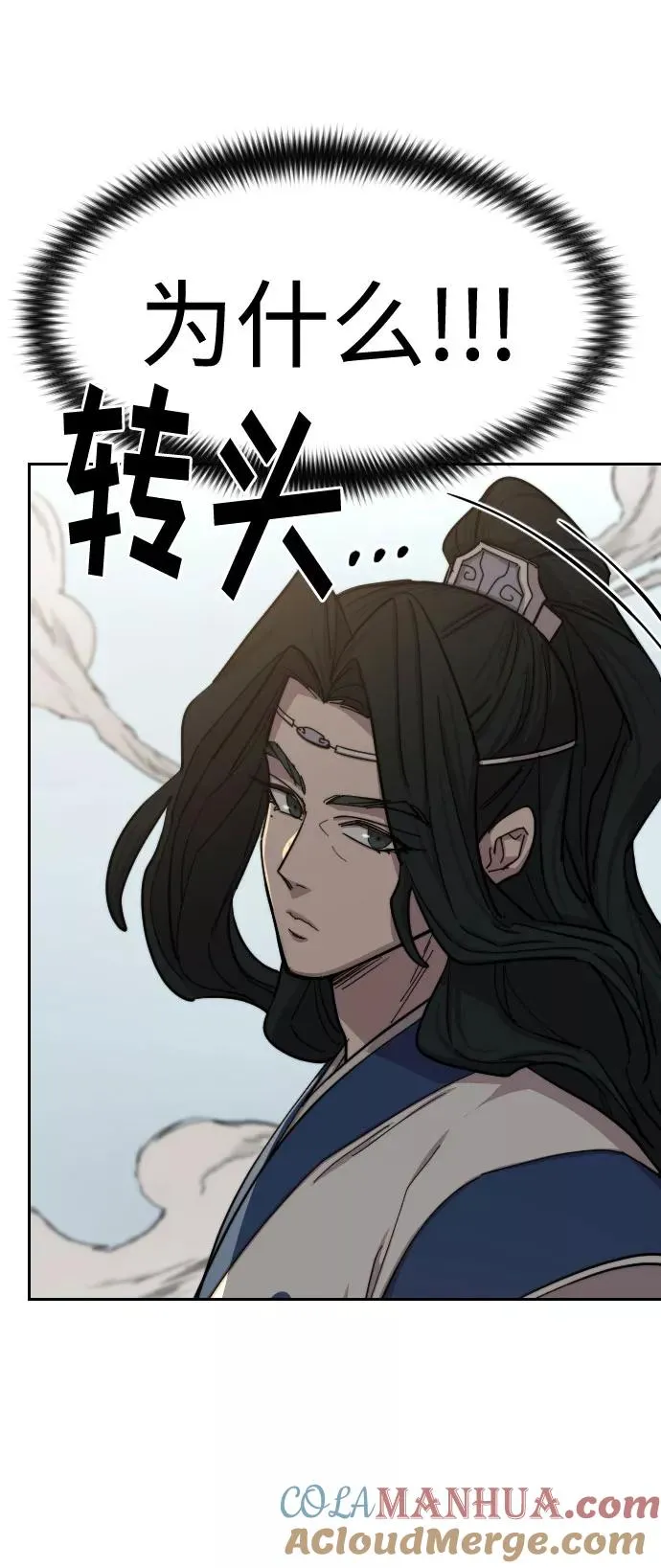 第59话 第21页