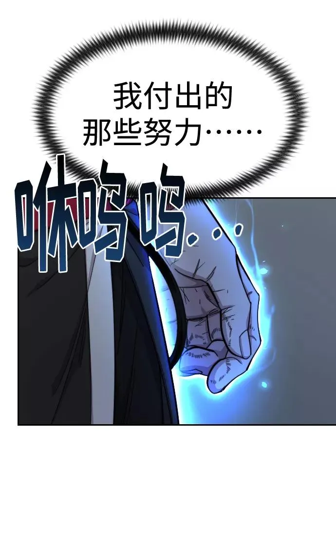 第59话 第27页