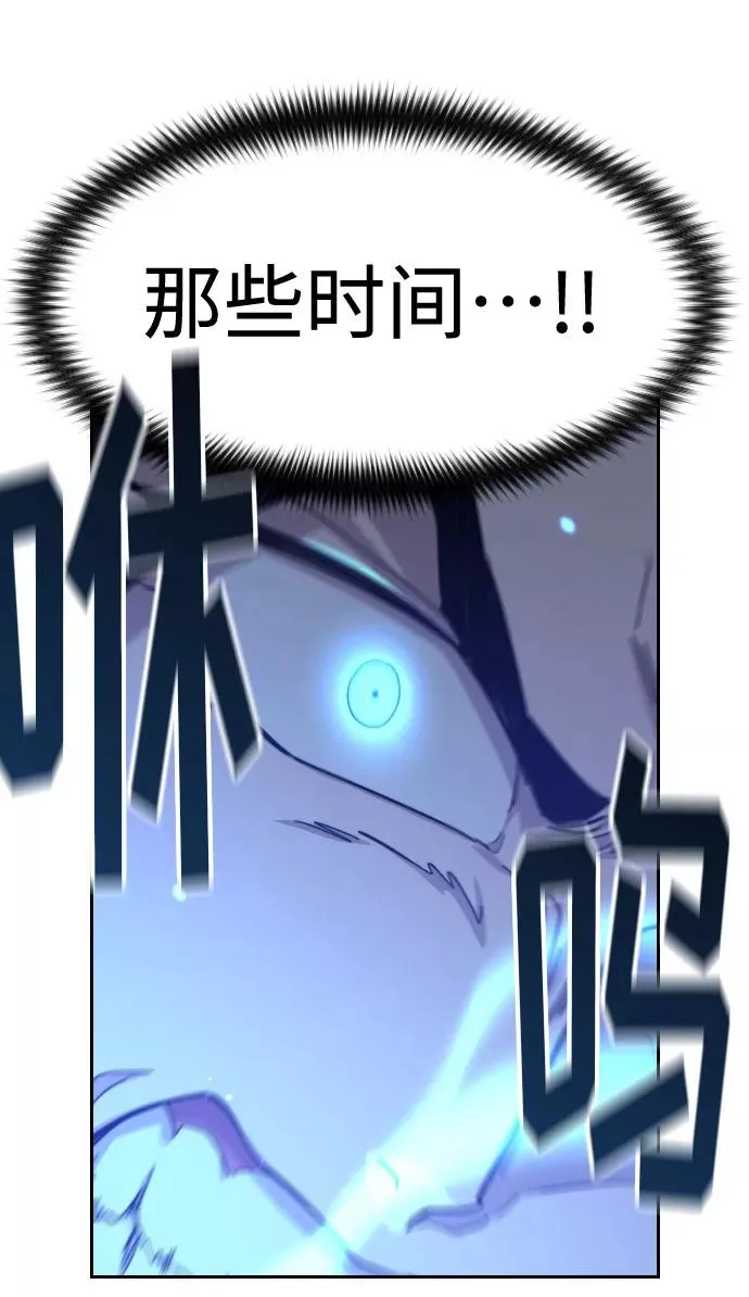 第59话 第28页