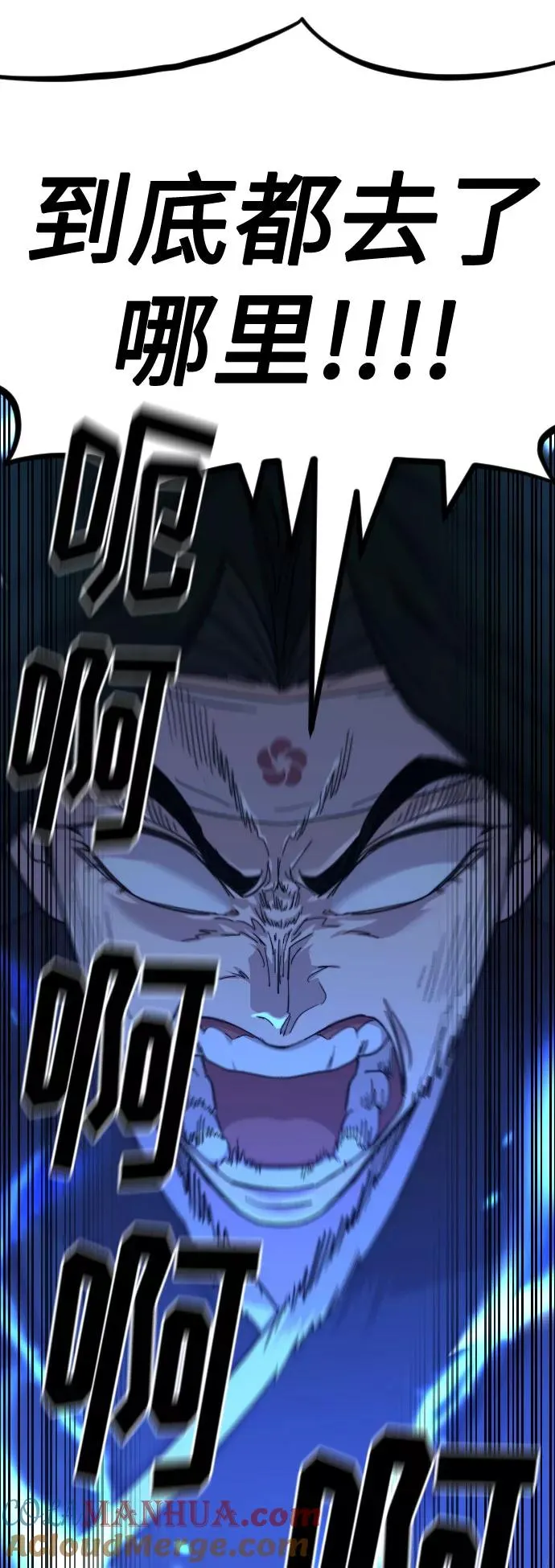 第59话 第29页