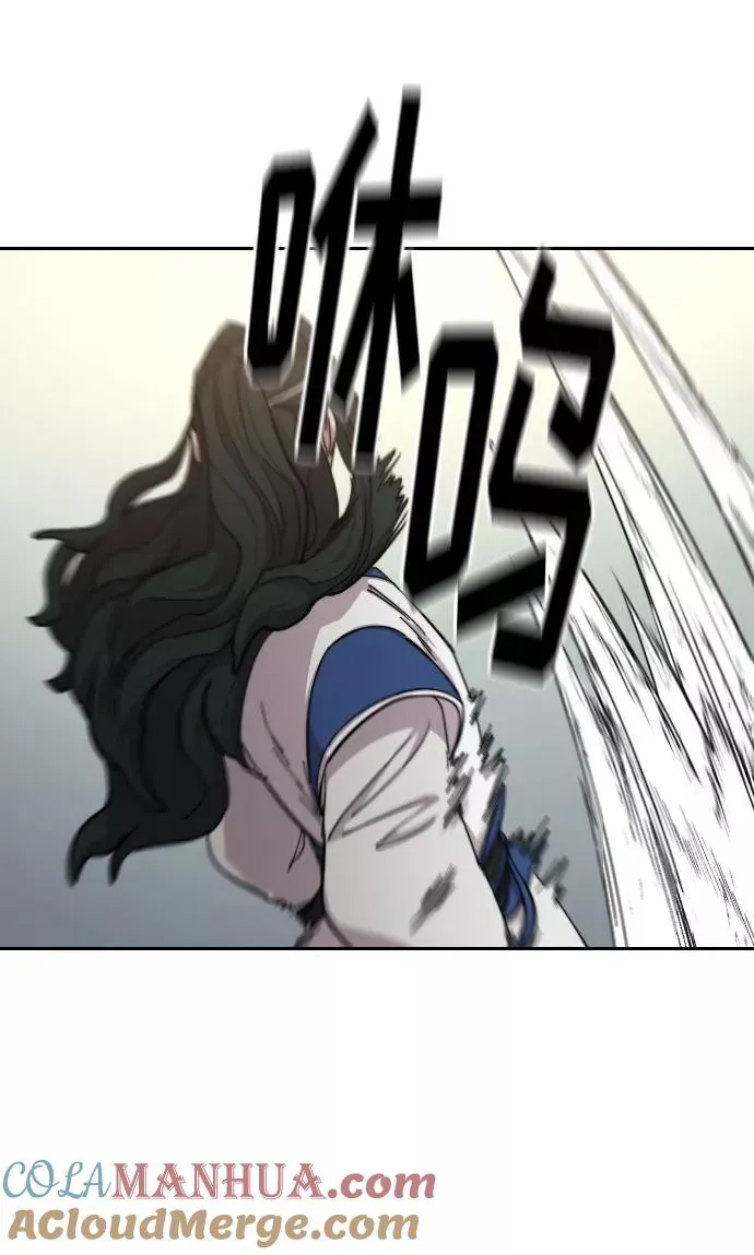 第59话 第33页