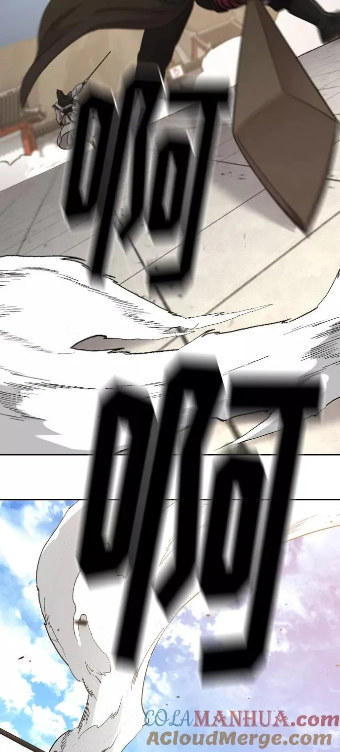 第59话 第45页