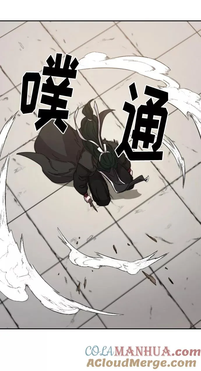 第59话 第49页