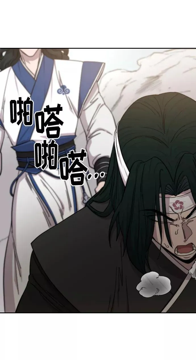 第59话 第50页
