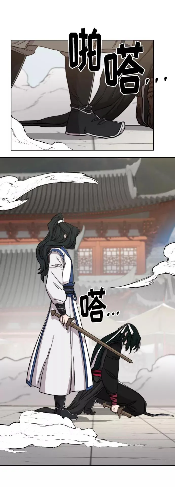 第59话 第51页