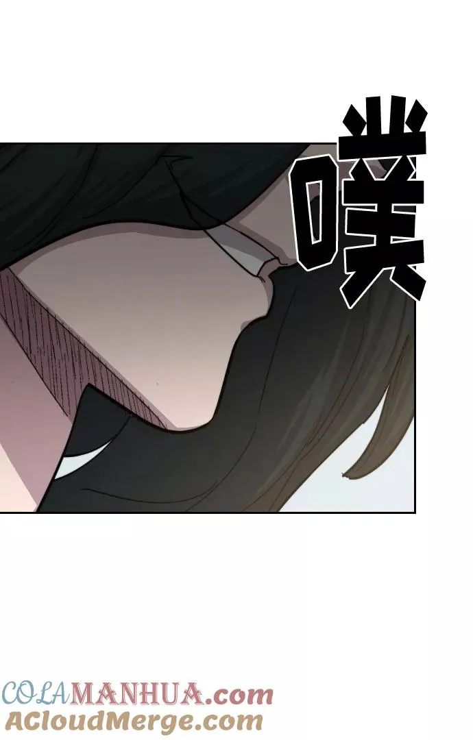 第59话 第53页