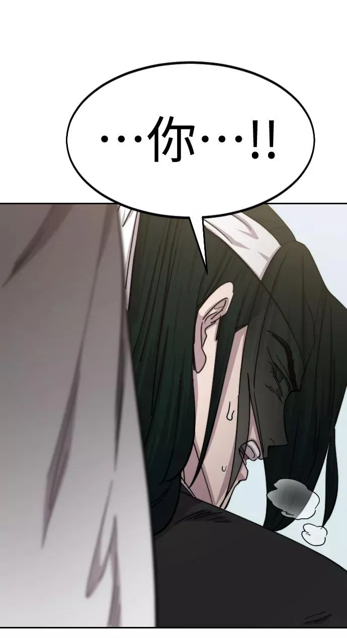 第59话 第55页