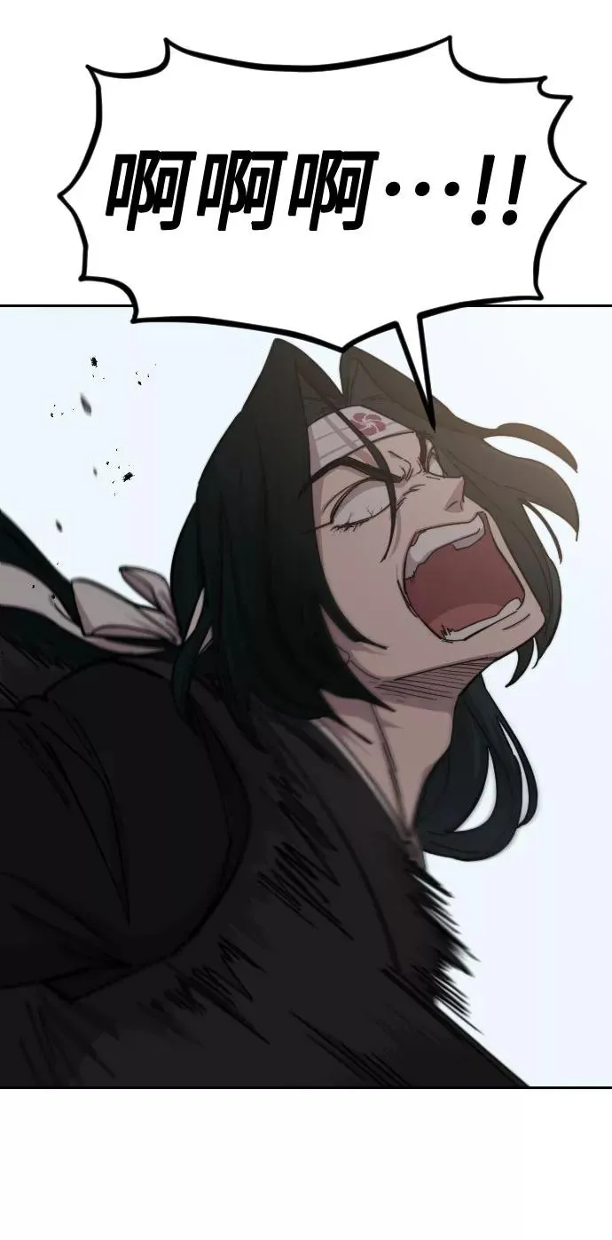 第59话 第58页