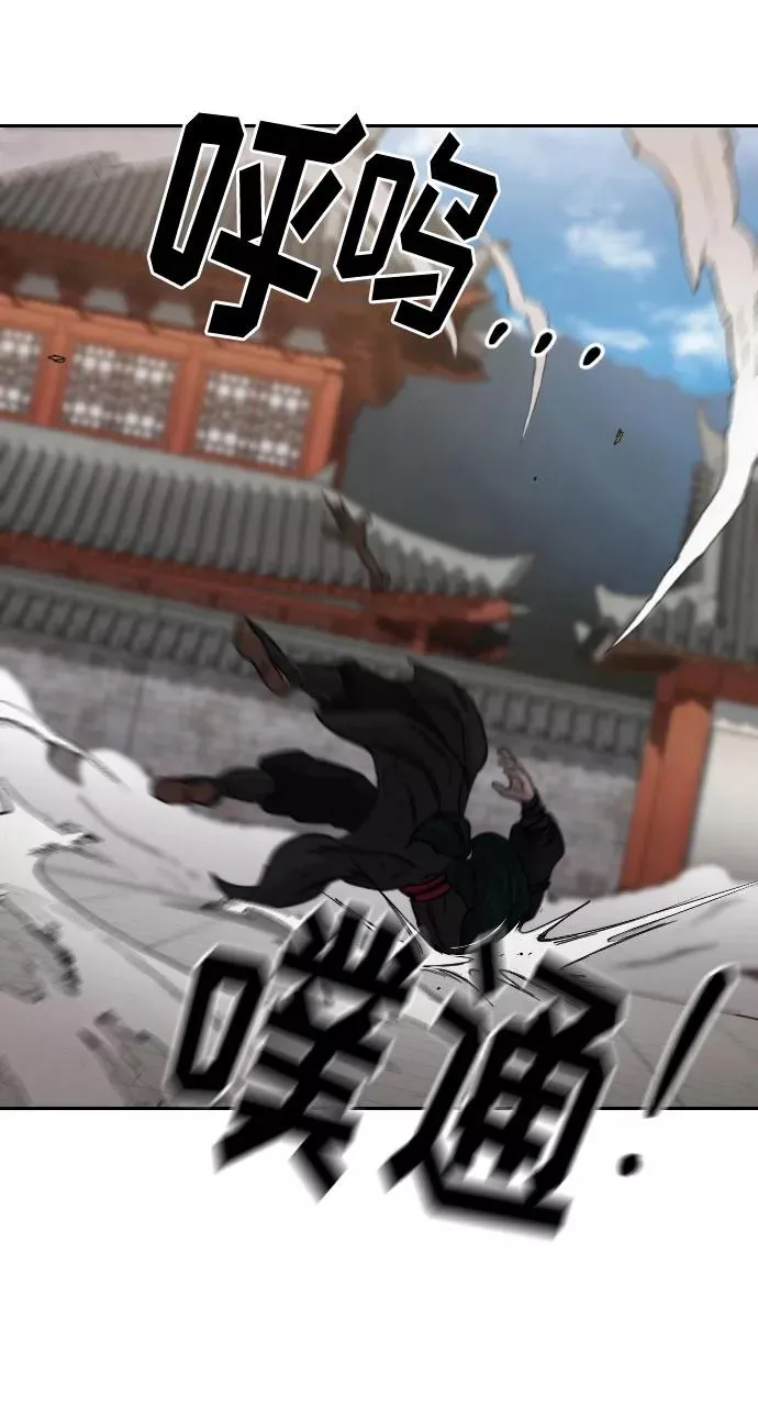 第59话 第67页