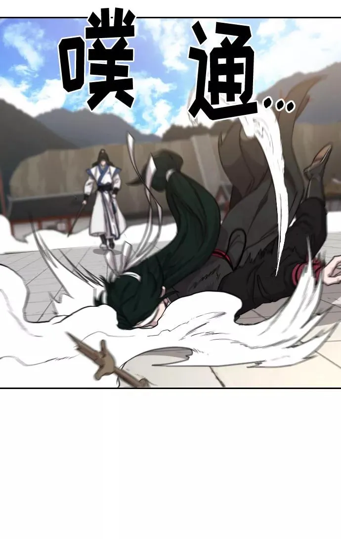 第59话 第68页