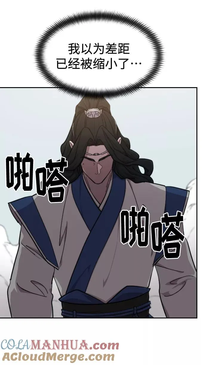 第59话 第69页