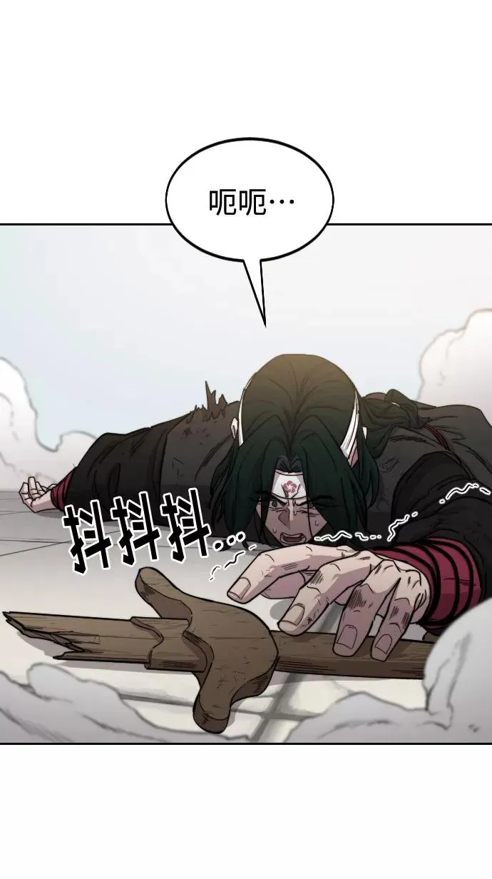 第59话 第70页