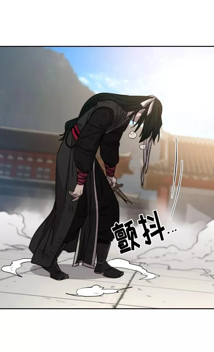 第59话 第72页