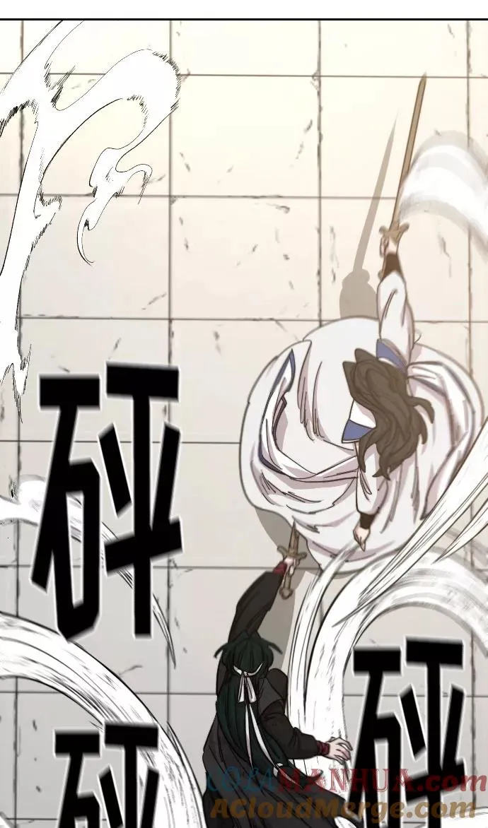 第59话 第77页