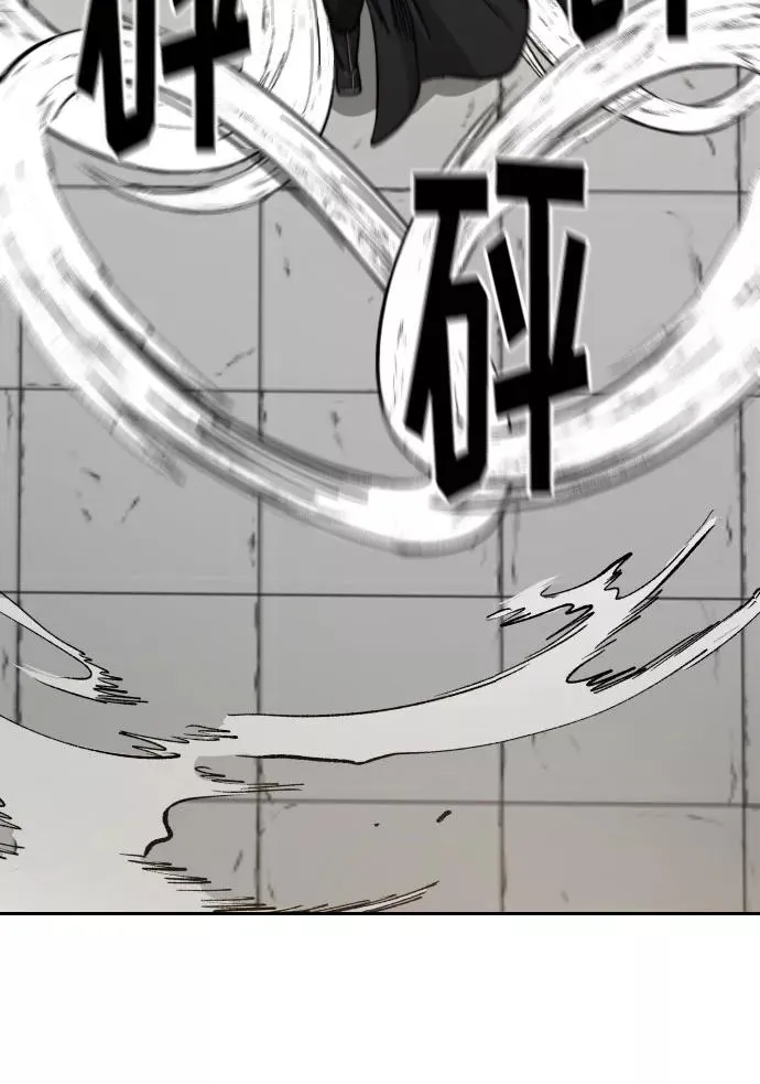 第59话 第78页