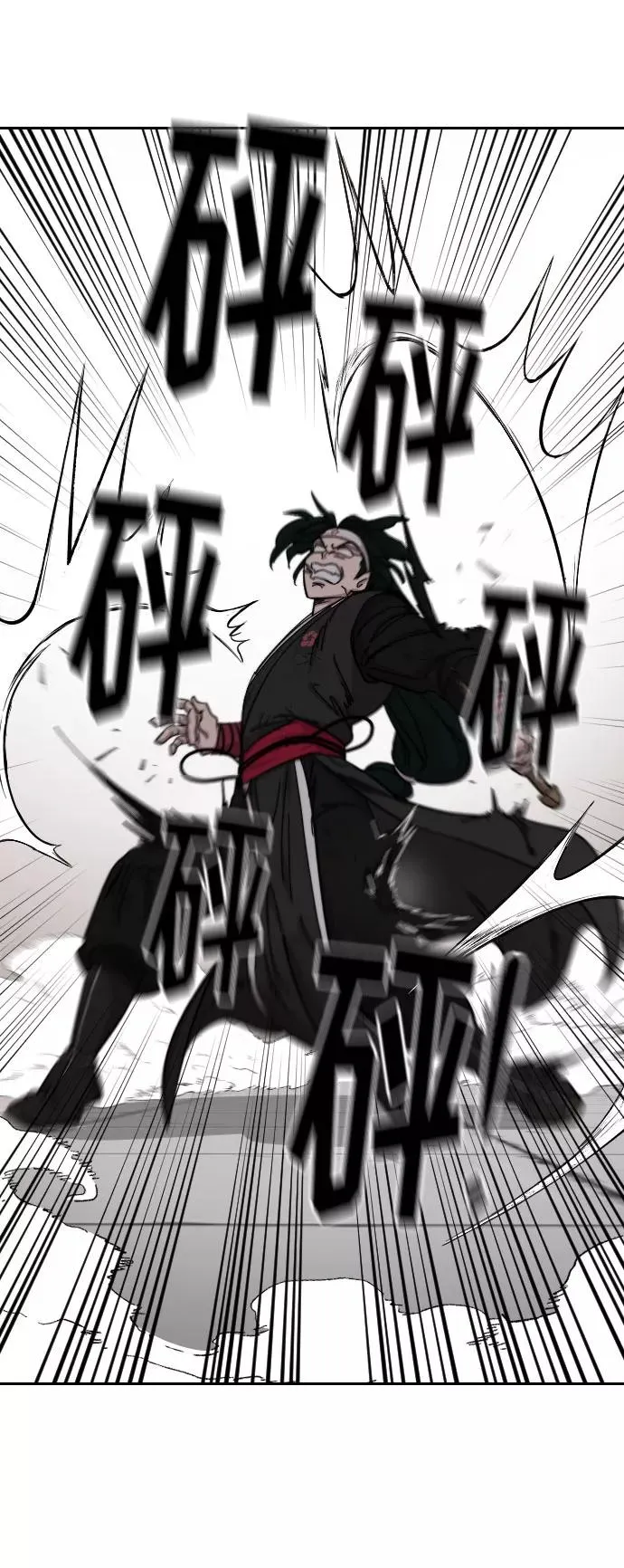 第59话 第79页