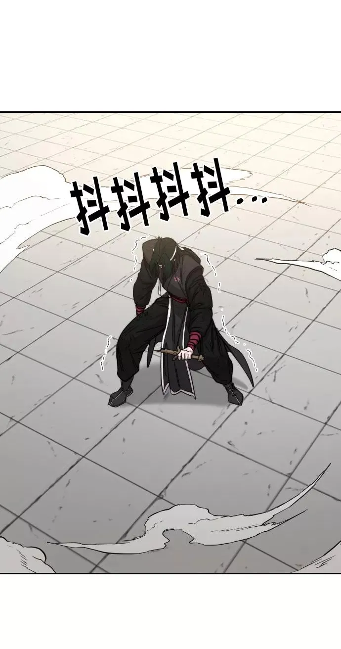 第59话 第82页