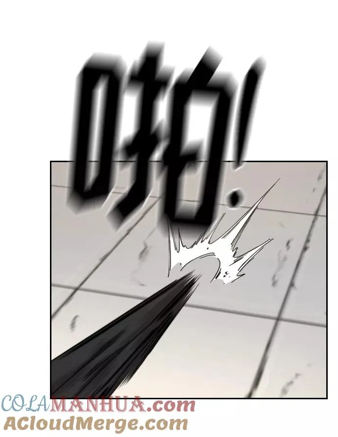 第59话 第85页