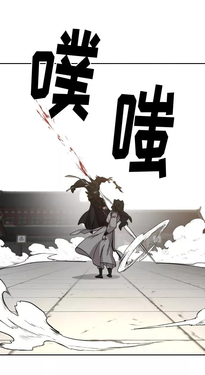 第59话 第88页