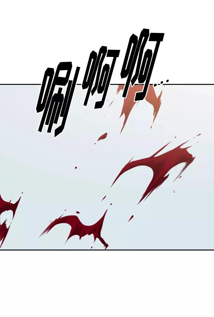 第59话 第90页