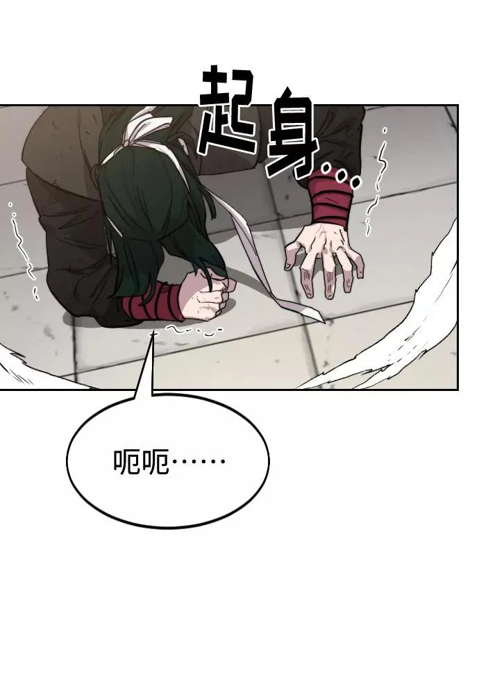 第59话 第92页